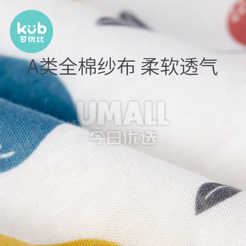 KUB Sleeveless Cotton Gauze Split-Leg Sleeping Bag - Voyager, Double Layer, 90cm