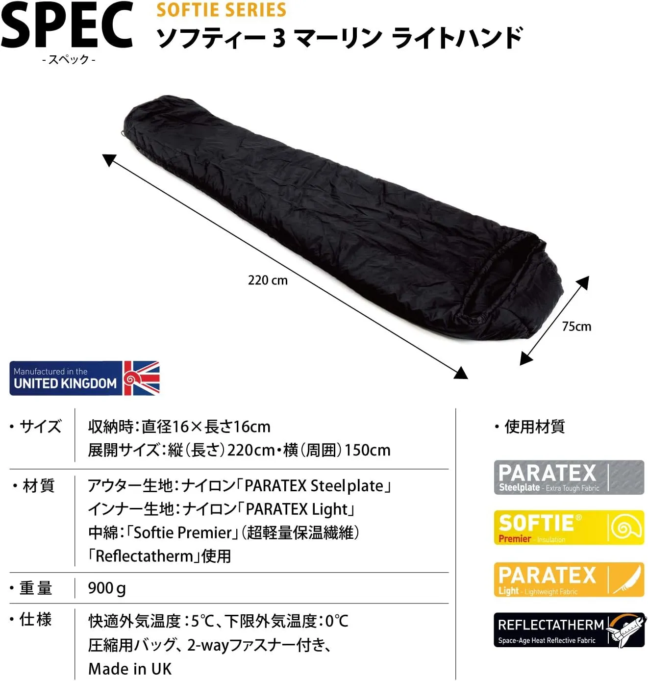 Snugpak Softie 3 Merlin Sleeping Bag 41F